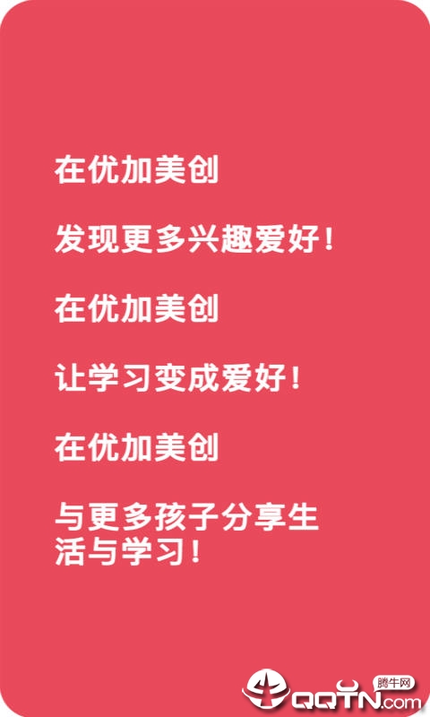 �ż�����v1.5.4 ��׿��