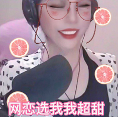 萝莉不要变大妈 萝莉不要变大妈