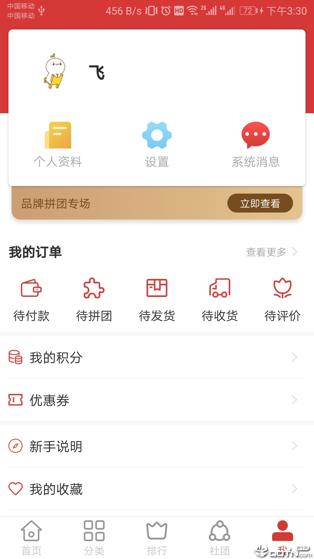 云聚时刻 云聚时刻