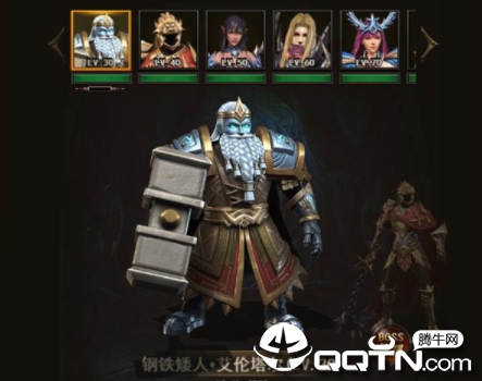 魔域之戒BT版 魔域之戒BT版