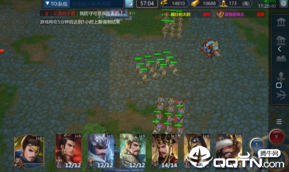 崛起与冲突修改版 崛起与冲突修改版