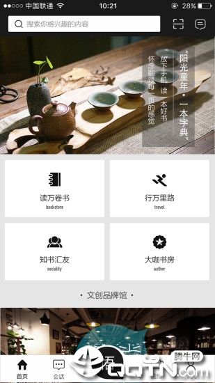 ����֮���ֻ���v2.2.0 ��׿��