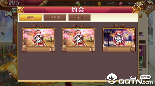 火线战姬 火线战姬