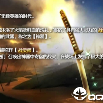 火线战姬内购版 火线战姬内购版