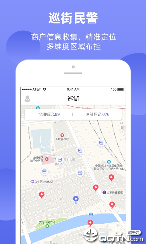 ����������Ʒ����v1.0.8 ��׿��