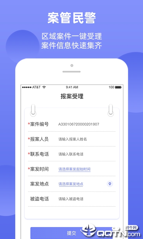 ����������Ʒ����v1.0.8 ��׿��