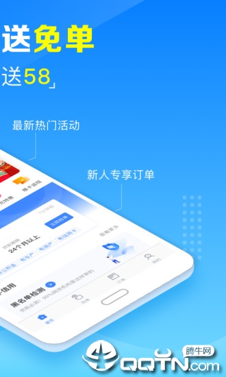 Ϭţ����v2.3.0 ��׿��