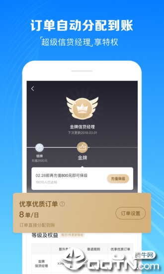 Ϭţ����v2.3.0 ��׿��