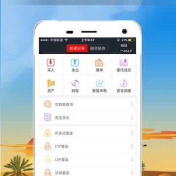 朝阳世纪app 朝阳世纪app
