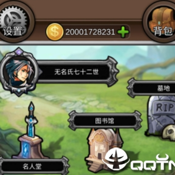 前赴后继的勇者成长物语 前赴后继的勇者成长物语