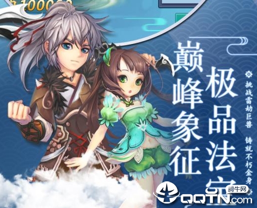 江湖美人内购版 江湖美人内购版