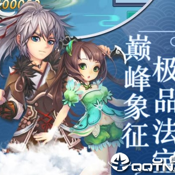 江湖美人内购版 江湖美人内购版