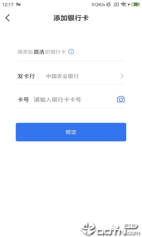 ���������˾����v20.15.0112 ��׿��
