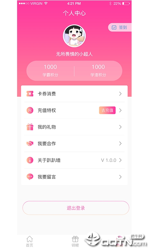 ſſǽv2.2.1 ��׿��