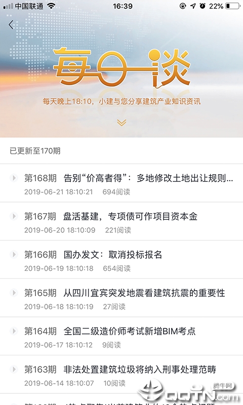 ��̸v2.4.0 ��׿��