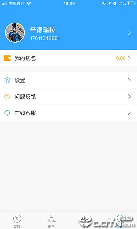 ��̸v2.4.0 ��׿��