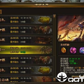 灭神web手机版 灭神web手机版