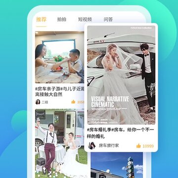 滴房车 滴房车