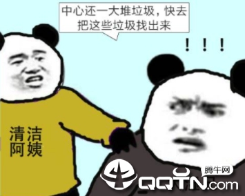 垃圾在哪儿游戏 垃圾在哪儿游戏