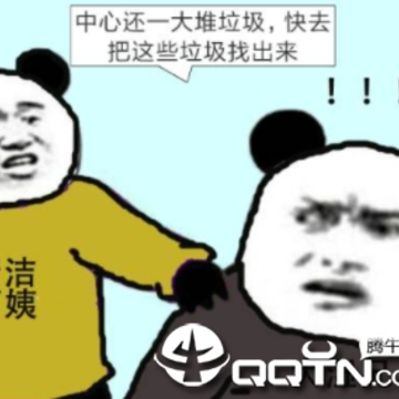 垃圾在哪儿游戏 垃圾在哪儿游戏