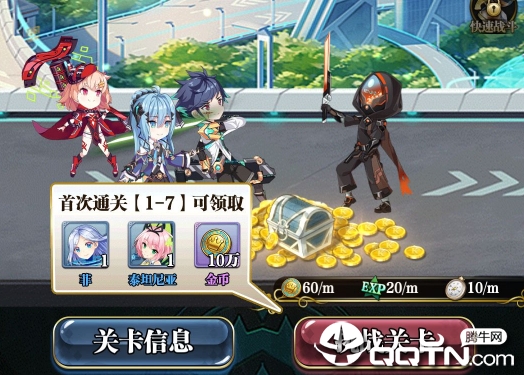 幻想性百万亚瑟王B站版 幻想性百万亚瑟王B站版