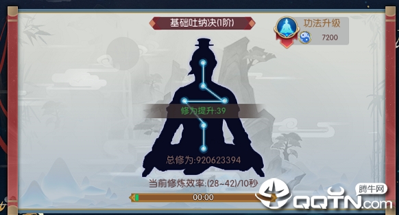修罗王修改版 修罗王修改版