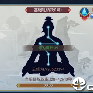 修罗王修改版 修罗王修改版