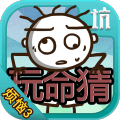 ʷС�ӵķ���3�������ڹ���v2.0.08 ��׿��
