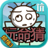 ʷС�ӵķ���3�������ڹ���v2.0.08 ��׿��