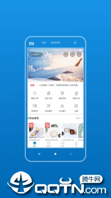�ǻۿո�appv6.10.0 ��׿��
