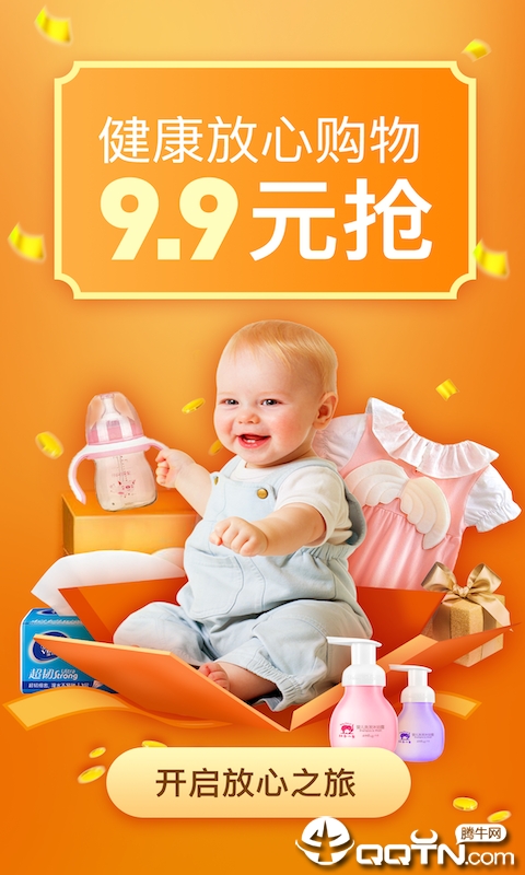 ���ױ���v2.0.5 ��׿��