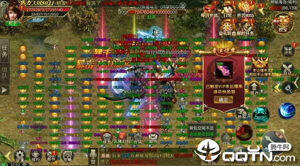 龙皇至尊 龙皇至尊