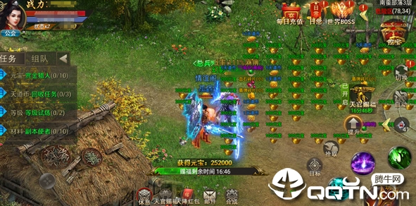 龙皇至尊BT版 龙皇至尊BT版
