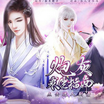 炮灰生存指南v1.0 安卓版