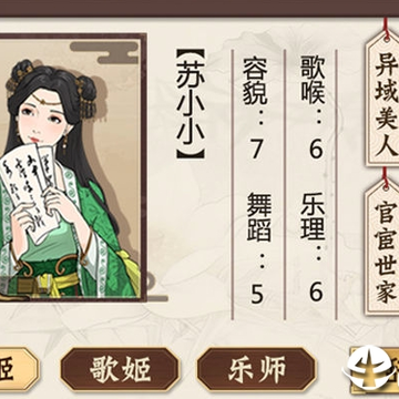 模拟江湖修改版 模拟江湖修改版