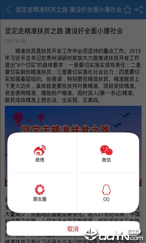 �����ǻ�ҽ��v2.5.1 ��׿��