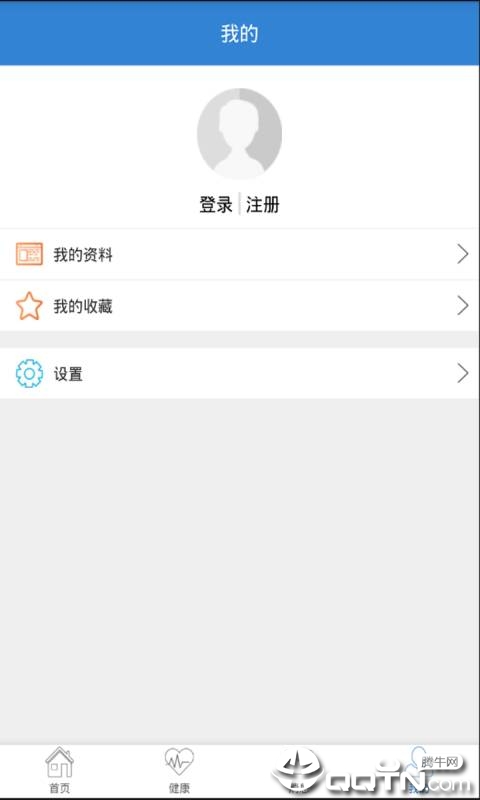 �����ǻ�ҽ��v2.5.1 ��׿��