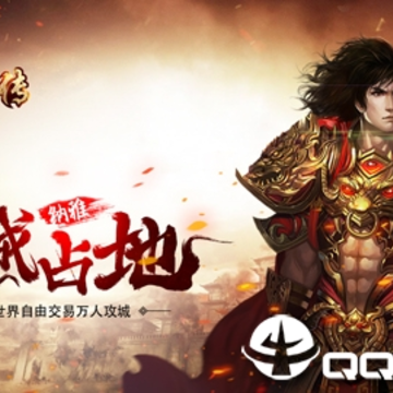 纳雅外传之龙城天下BT版 纳雅外传之龙城天下BT版