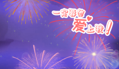 һ��Ҫ��������