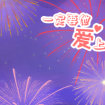 һ��Ҫ��������