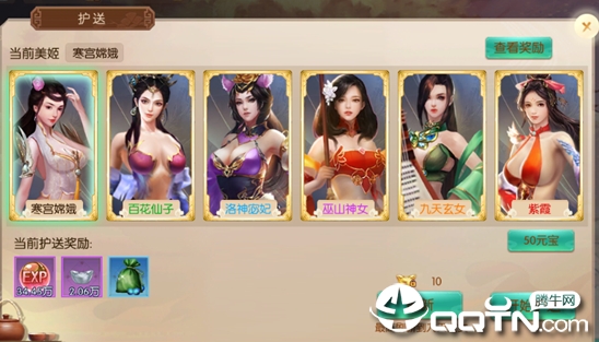 天域战记内购版 天域战记内购版