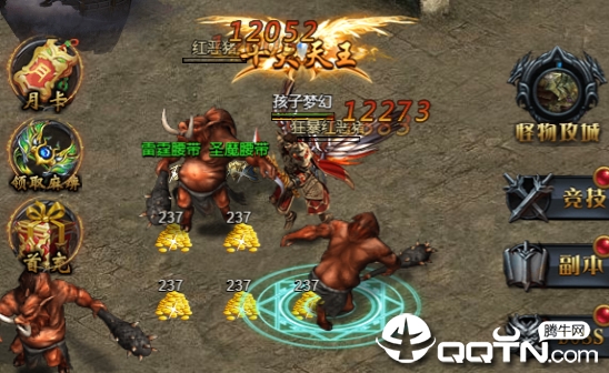 开局带白虎BT版 开局带白虎BT版