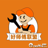 ��ʦ������v1.4.48 ��׿��