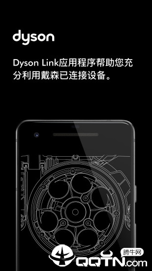 Dyson Link appv4.6.20360 °