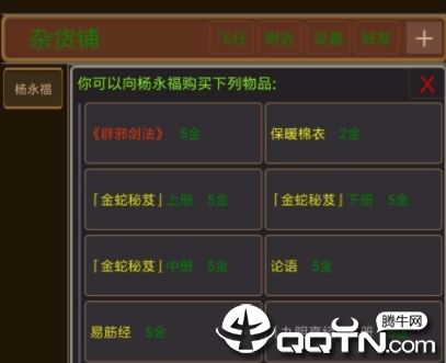 绿色江湖 绿色江湖