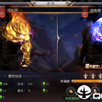 剑指昆仑虚星耀版 剑指昆仑虚星耀版