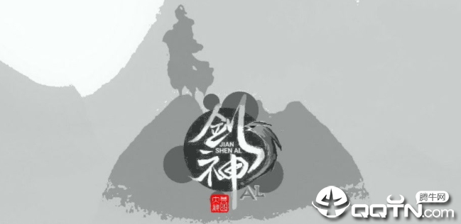 剑神AL 剑神AL
