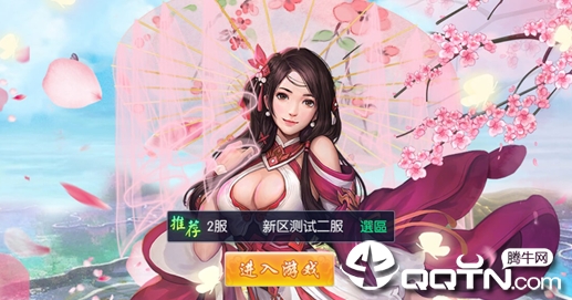 逍遥无双 逍遥无双