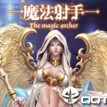 魔法射手 魔法射手