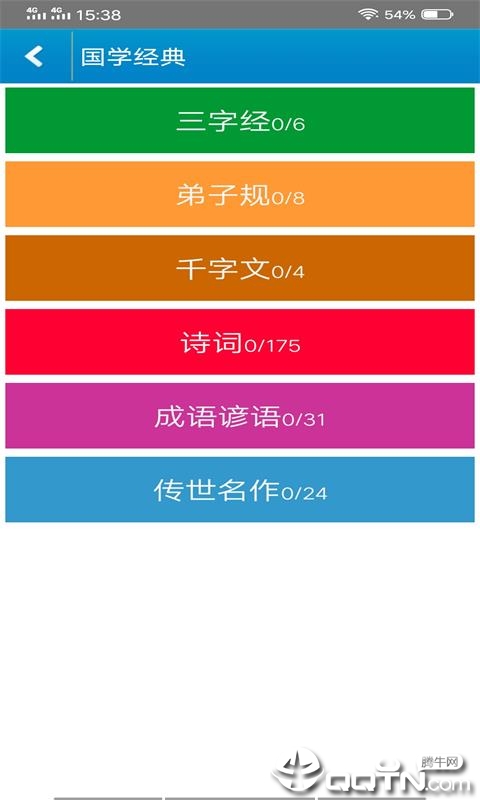 ��������v1.1.2 ��׿��